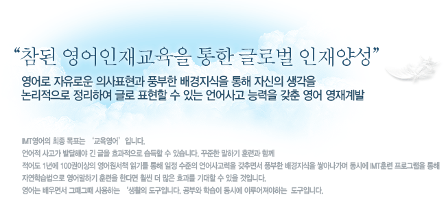 교육목표 com3_1